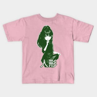 Ahi 2 Kids T-Shirt